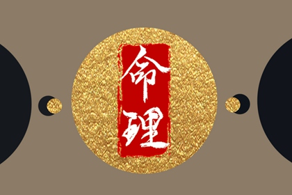 八字算配偶年龄|万年历对应八字|大运神煞|命生辰八字算命|十二长生排盘