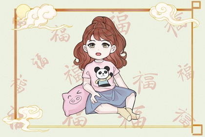 皇历财神位 皇历吉日查洵 皇历 皇历择吉 择吉皇历 老皇历