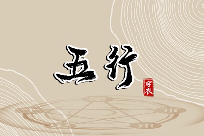 黄历道吉日 看黄历 老黄历在线查询 天气黄历查询 黄道吉日查询老黄历