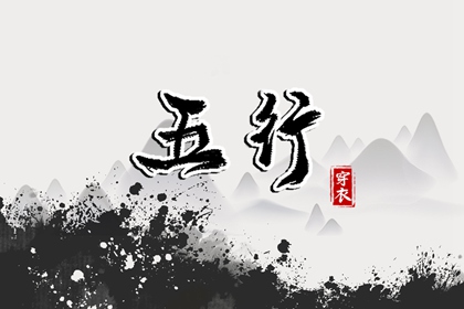 万年历老黄历看吉日_老黄历吉日查询_老黄历 黄道吉日_老黄历吉日吉时查询_最准确的老黄历_老黄历查询黄道吉日