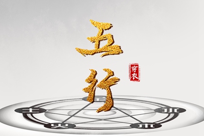 紫微星测试_紫星命盘_紫微星生辰八字_命盘测算_八字桃花命盘查询