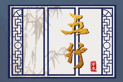 紫薇排盘算命免费_紫微算命姓名配对_测八字命盘解析_命宫十二宫排法